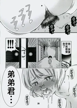 第25頁圖