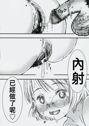 第30頁圖