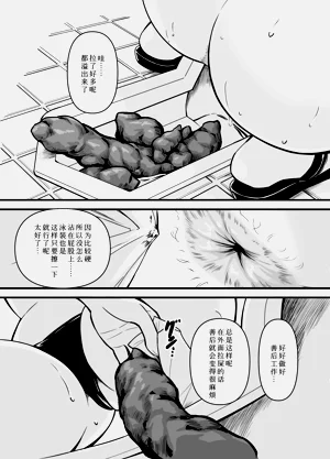 第16頁圖