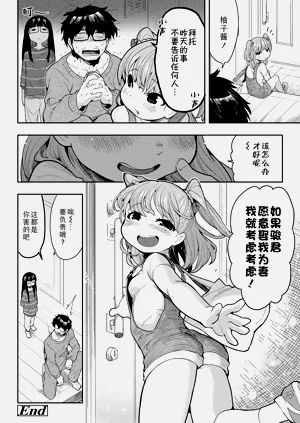 第30頁圖