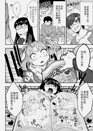 第4頁圖