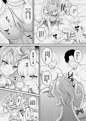 第14頁圖