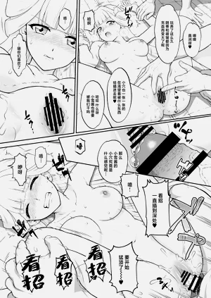 第8頁圖