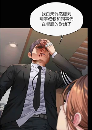 第118頁圖