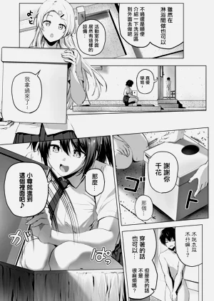 第51页图