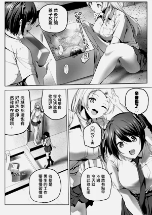 第69页图