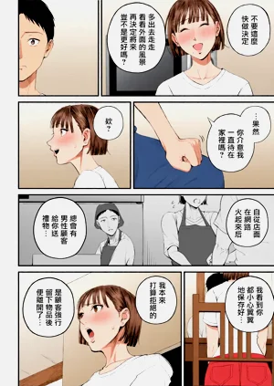 第12頁圖