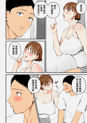 第18頁圖