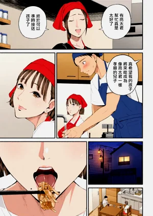 第9頁圖