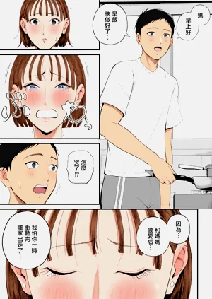 第94頁圖