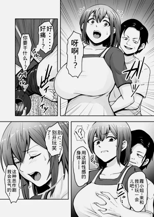 第17頁圖