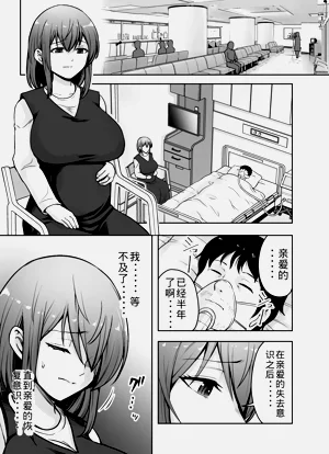 第2頁圖