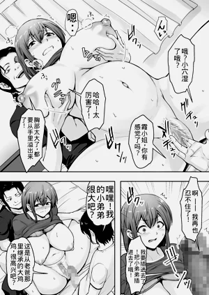 第21頁圖