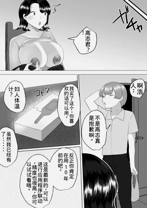第20頁圖