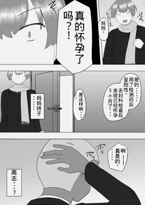 第45頁圖