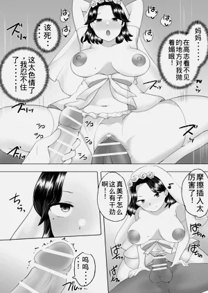 第70頁圖
