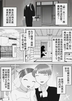 第77頁圖