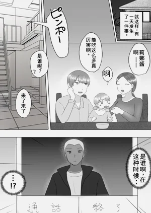第80頁圖