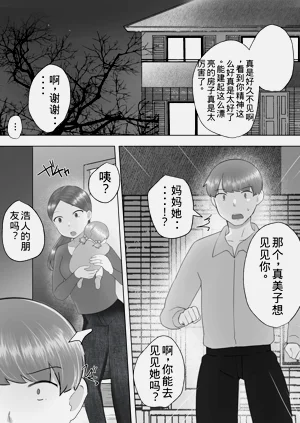 第82頁圖