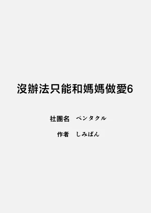 第60页图
