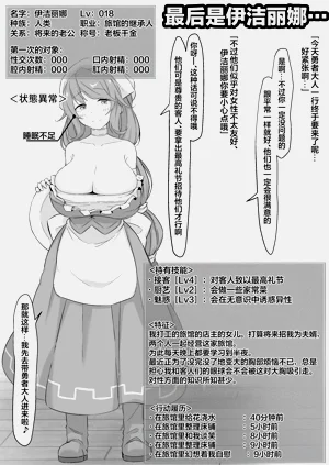 第30頁圖
