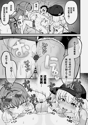 第30頁圖