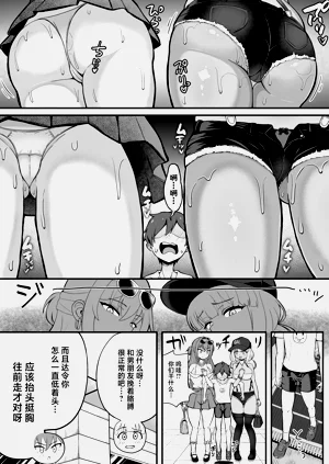 第8頁圖