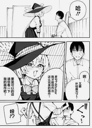 第21页图