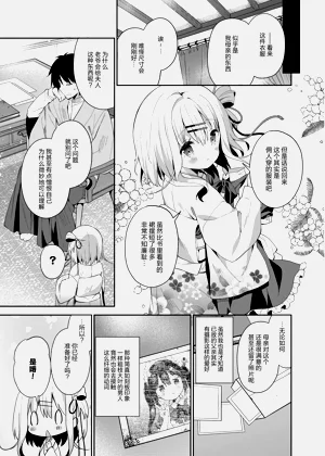 第27页图