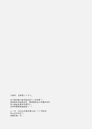 第29页图