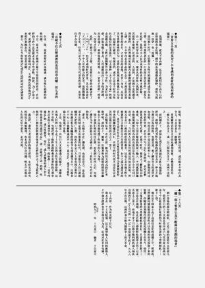 第31页图