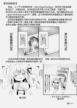 第33页图