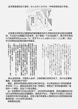 第34页图