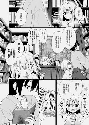 第8页图