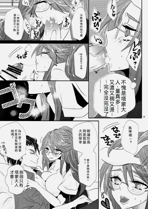 第14頁圖