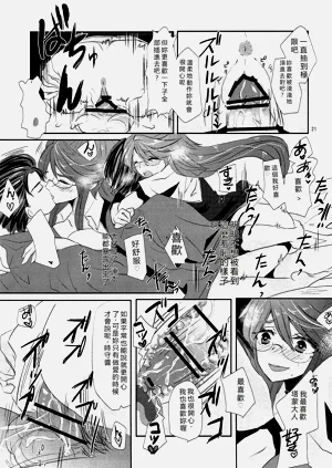 第19頁圖