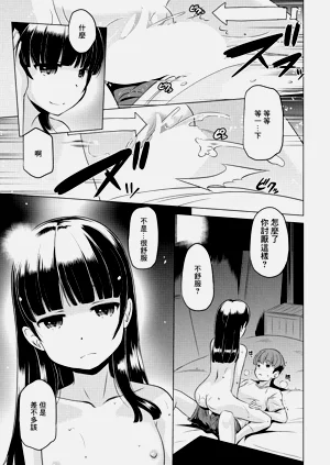 第15页图