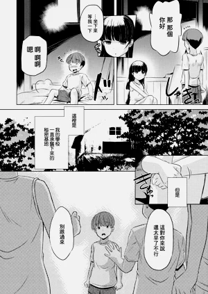 第2页图