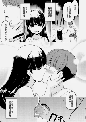 第7页图