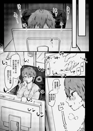 第2頁圖