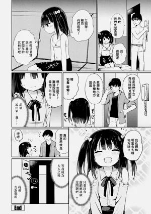 第20頁圖