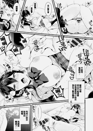 第11頁圖