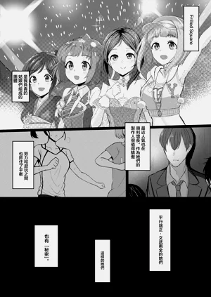 第3頁圖