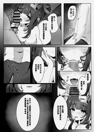 第13頁圖