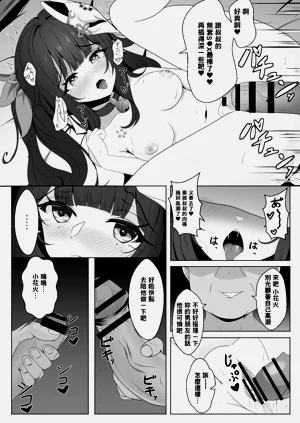 第16頁圖