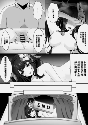 第20頁圖