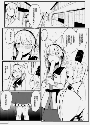 第3頁圖