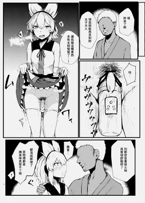 第4頁圖