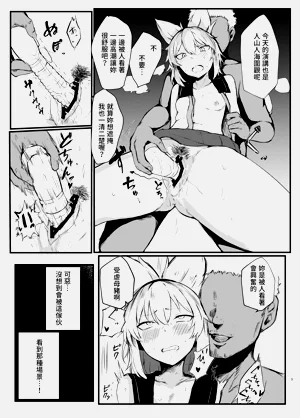 第5頁圖