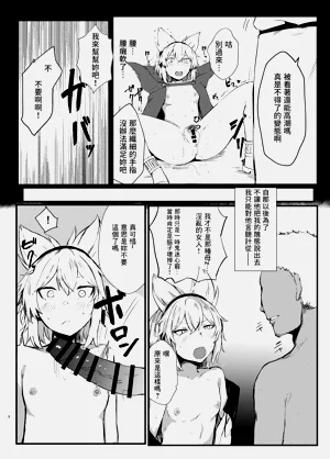 第8頁圖
